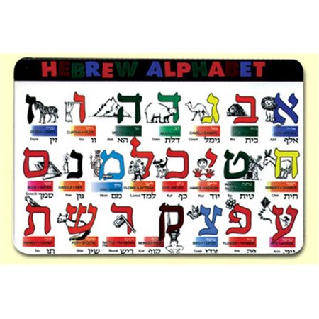 PAINLESS LEARNING Hebrew Alphabet Placemat 4PK HEB1